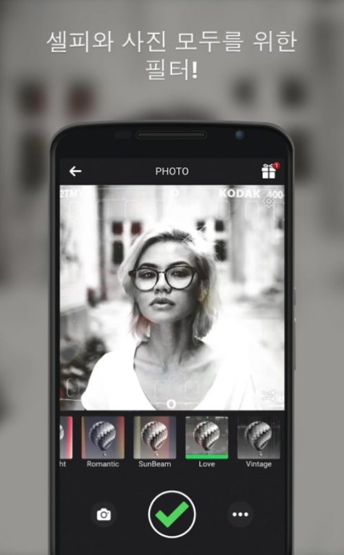 Prise en charge du filtre noir et blanc de la caméra selfie