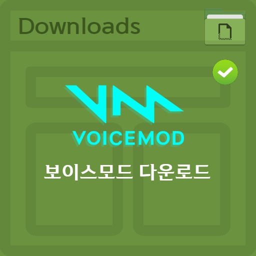 Download Voice Mode