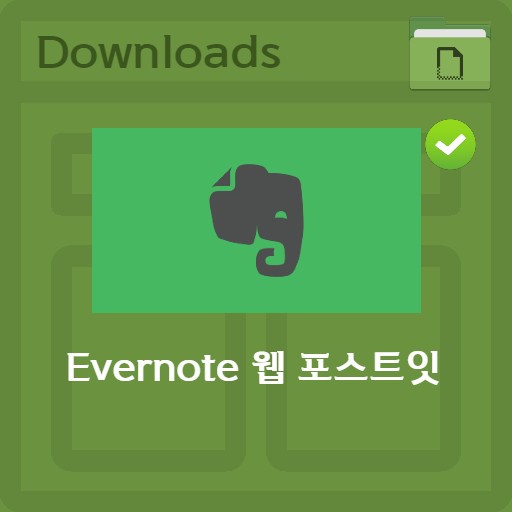 Evernote Web Post-it